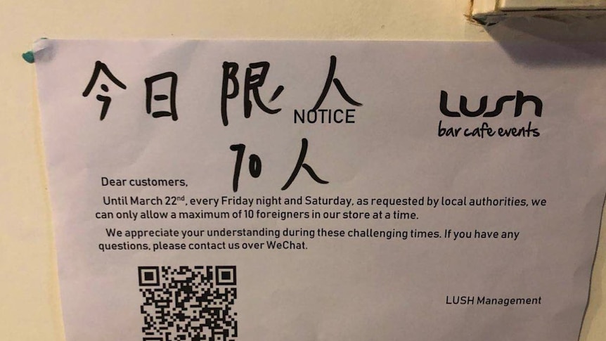Notice at LUSH cafe bar in Beijing announcing temporary limits on foreign patrons.