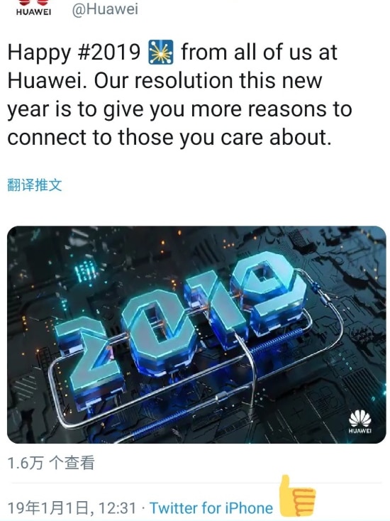 A Twitter screenshot shows the an official Huawei tweet with "Twitter for iPhone" at the bottom