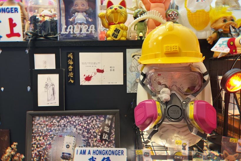A hamlet, gasmask and posters are displayed in a shop. 