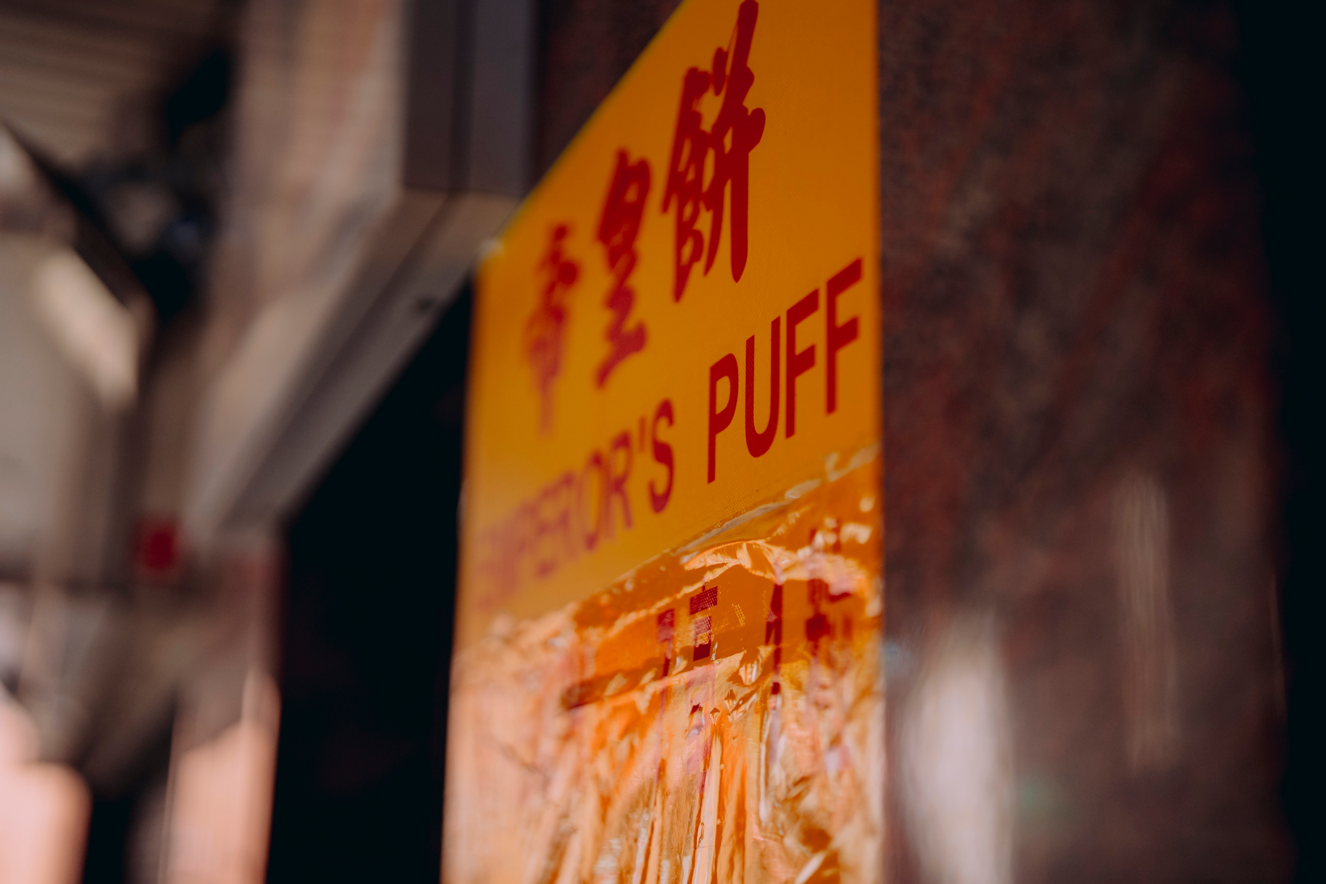 Closure signs in a Chinatown environment of a stalled up shopfront.