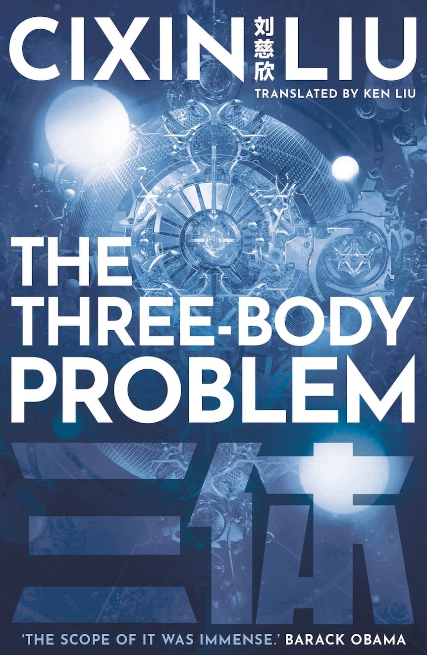 A cover of the novel The Three Body Problem by Cixin Liu