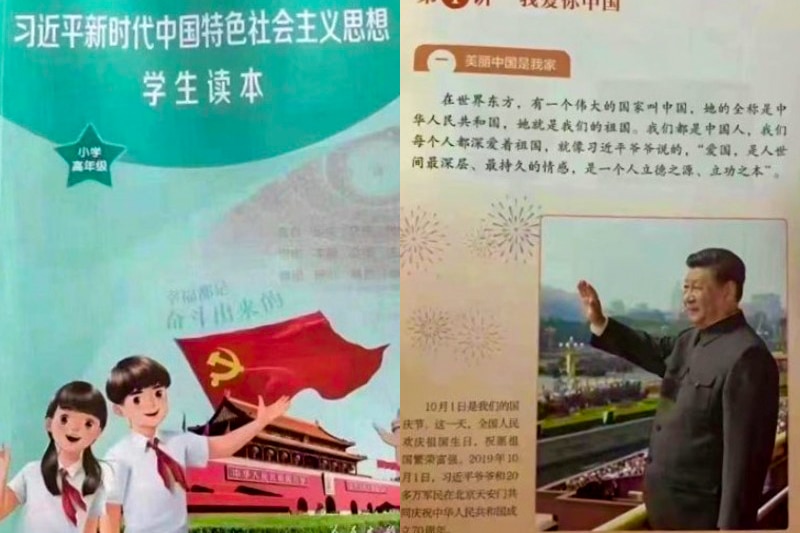 Deux pages d'un livre scolaire en mandarin avec une photo de Xi Jinping 