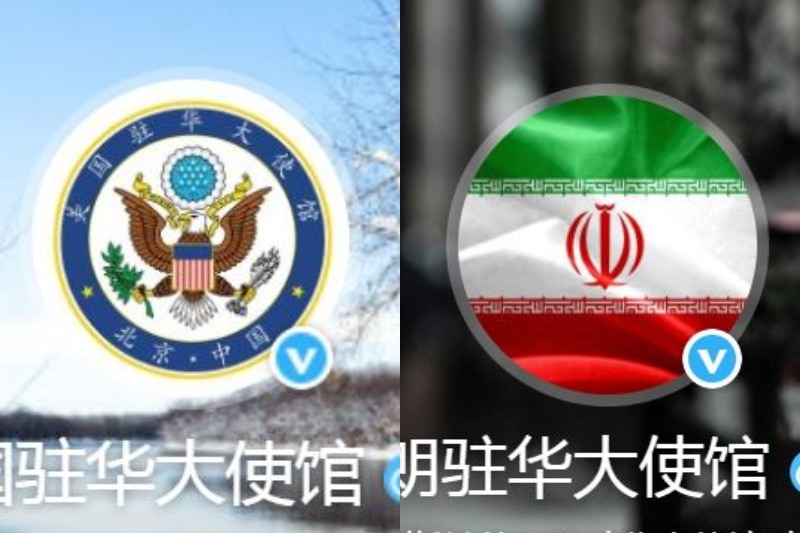 A composite image of the US embassy in China's logo on a blue background, next to the Iranian flag on a dark grey background.