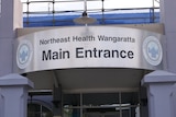 The main entrance sign for Northeast Health's Wangaratta site.