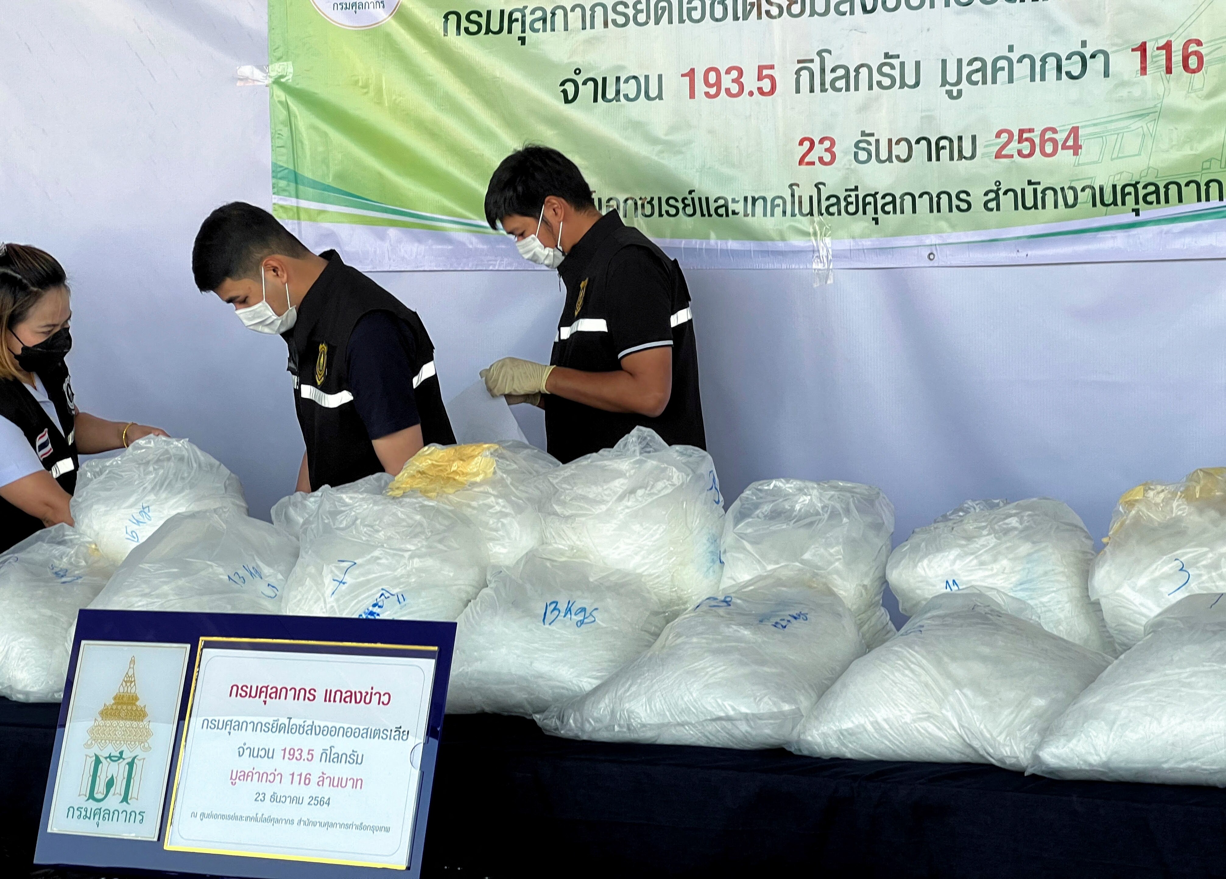 Officials show bags of amphetamine that were hidden in punching bags.