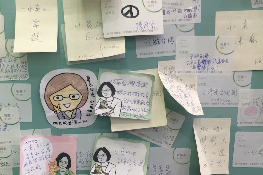 Messages of support for Tsai Ing-wen at DPP headquarters in Taipei