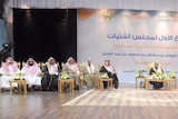 The launch meeting for Saudi Arabia's Girls' Council