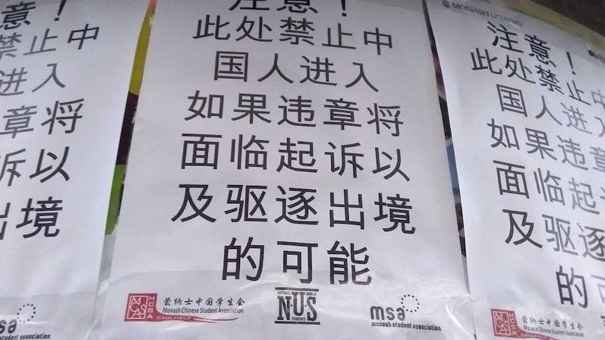 Racist posters in a Chinese dialect targeting foreign students.