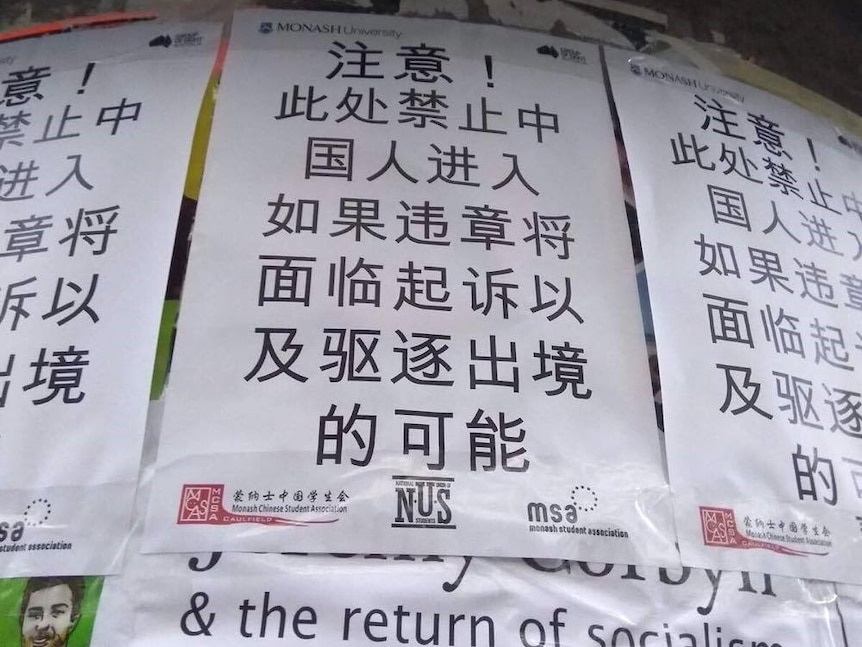 Racist posters in a Chinese dialect targeting foreign students.