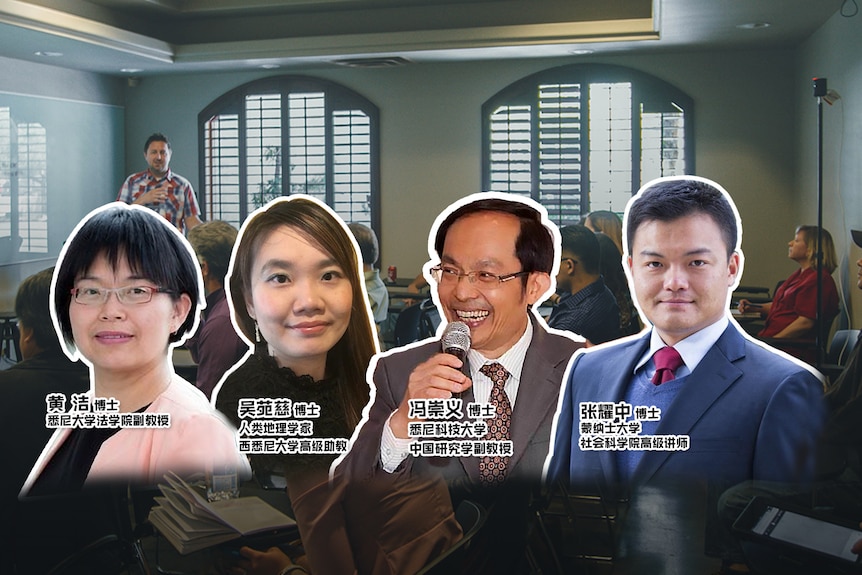 参加3月31日《直播澳洲》的三位华裔学者认为保护学术自由的法律公布也无法完全解决学术自由面对的各种挑战。