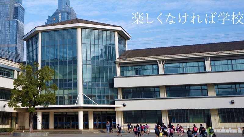 苏州日本人学校2005年获中国教育部批准建立。
