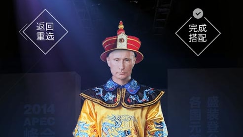 Vladimir Putin on APEC Fashion Show application