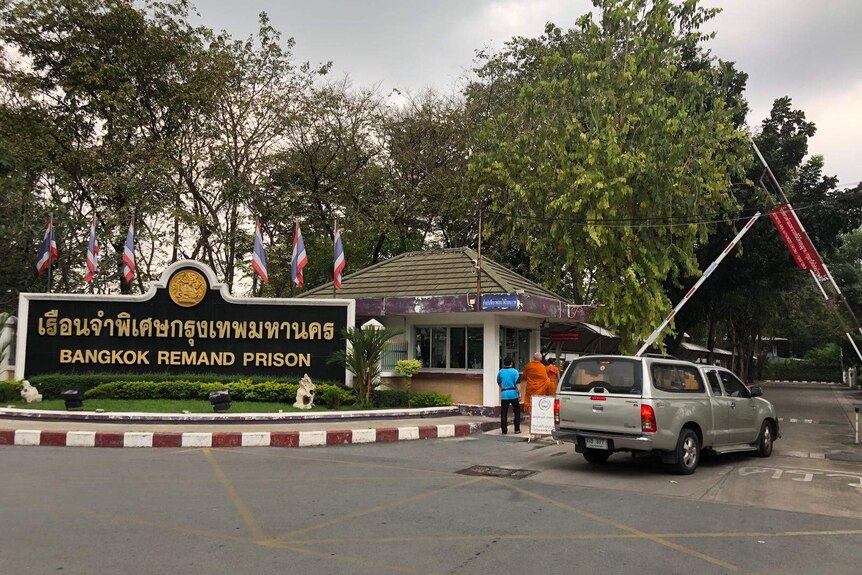 The outside of the Bangkok Remand Prison, where Hakeem AlAraibi is being held.