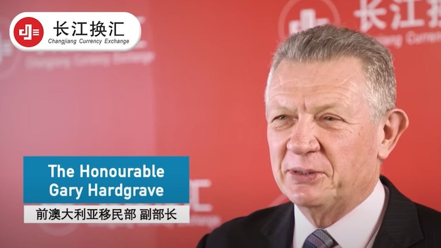 A still from a video with the Changjiang Currency Exchange logo shows Gary Hardgrave speaking.