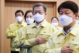韩国总统文在寅在韩国新型冠状病毒暴发中心大邱