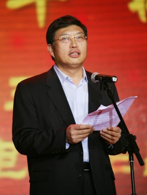Shenhua's former vice president Hao Gui