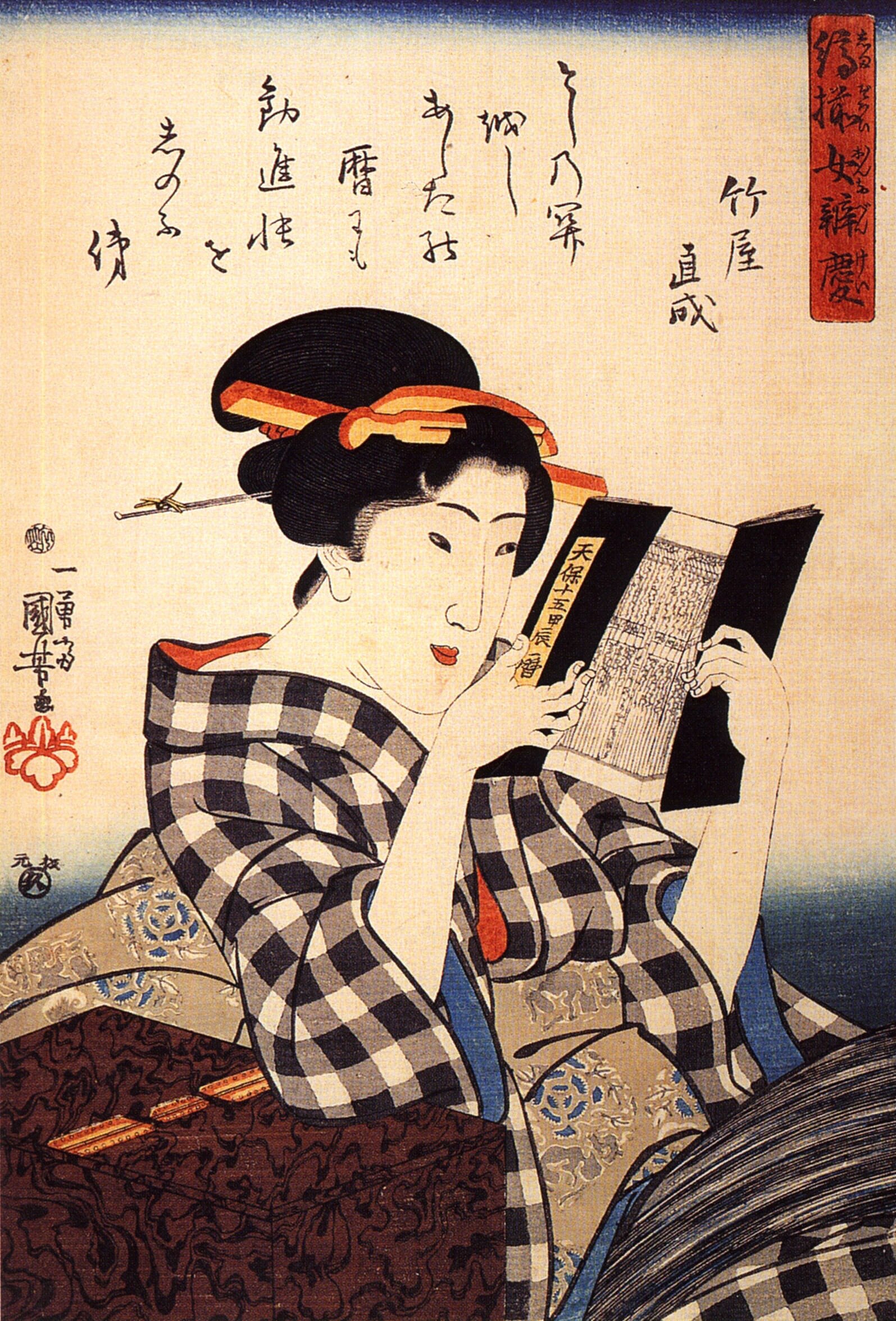 The Woman Reader: A history - ABC Radio National