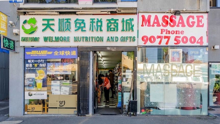 The shopfront of a daigou specialty shop with a sign saying "Welmore nutrition and gifts".