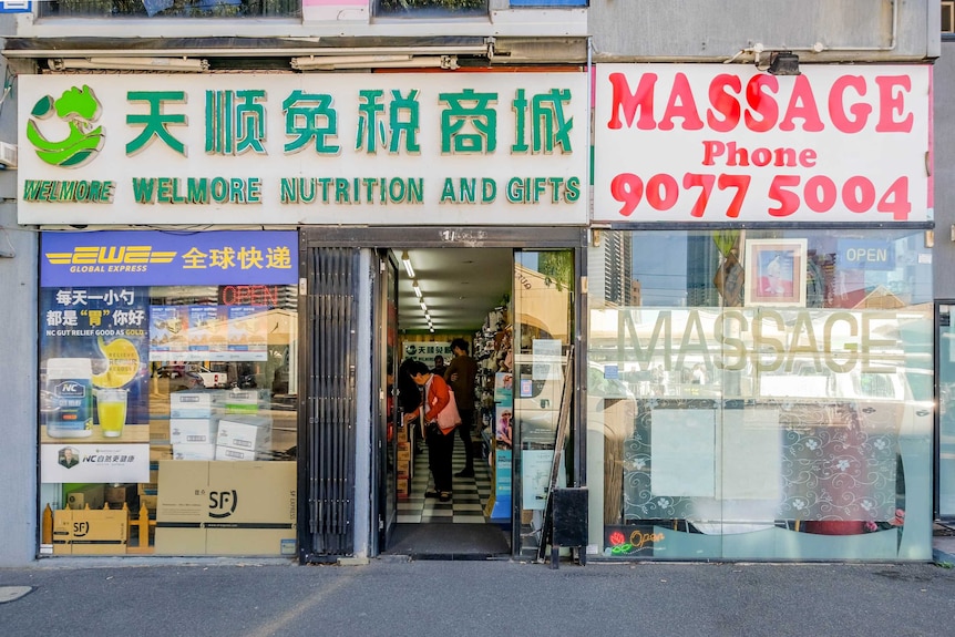 The shopfront of a daigou specialty shop with a sign saying "Welmore nutrition and gifts".