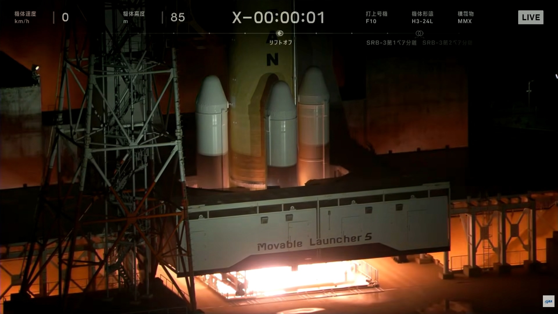 Japan launches first mission to collect samples from Martian moon