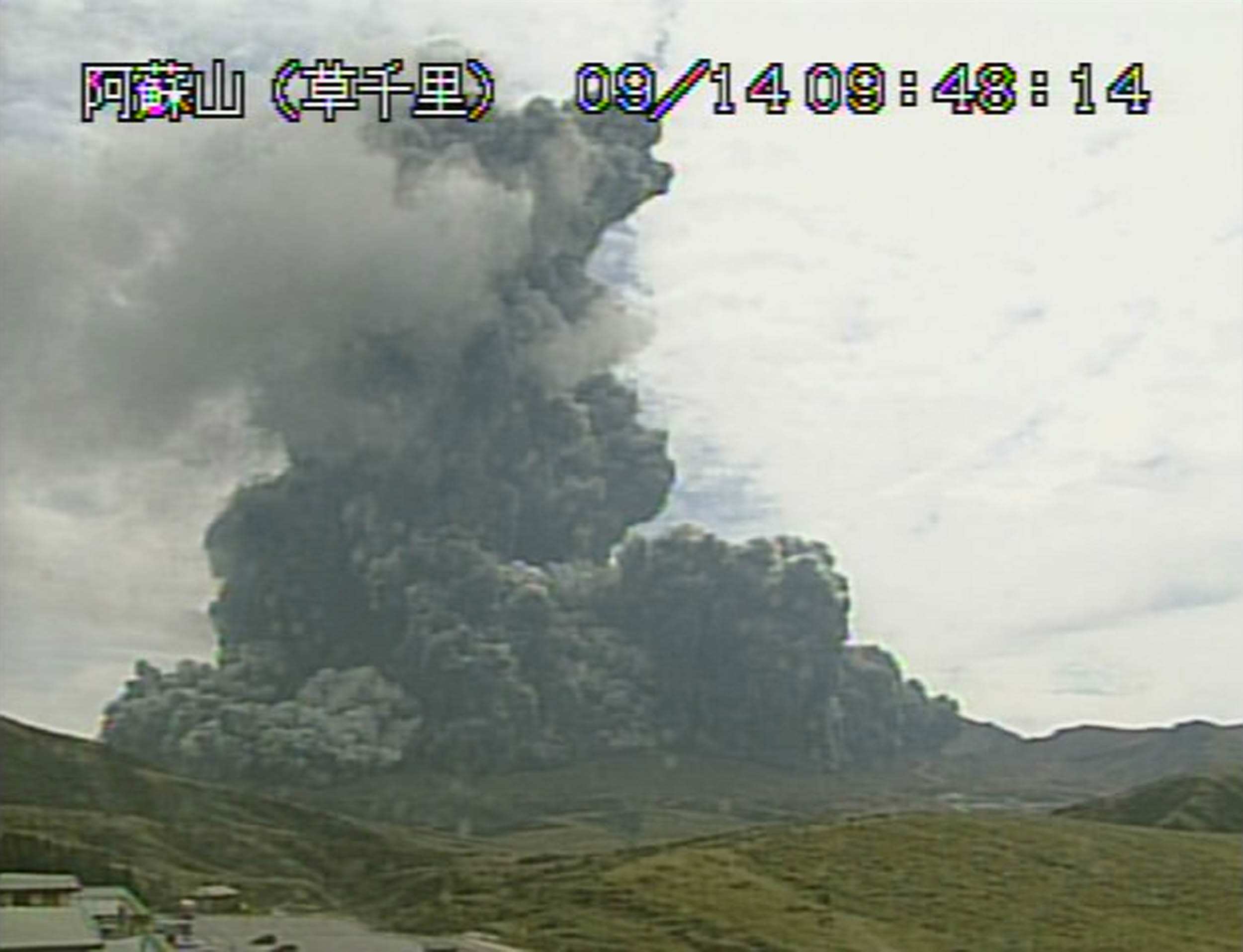 Japan's Mt Aso Volcano Erupts, Emitting Huge Plumes Of Smoke And ...