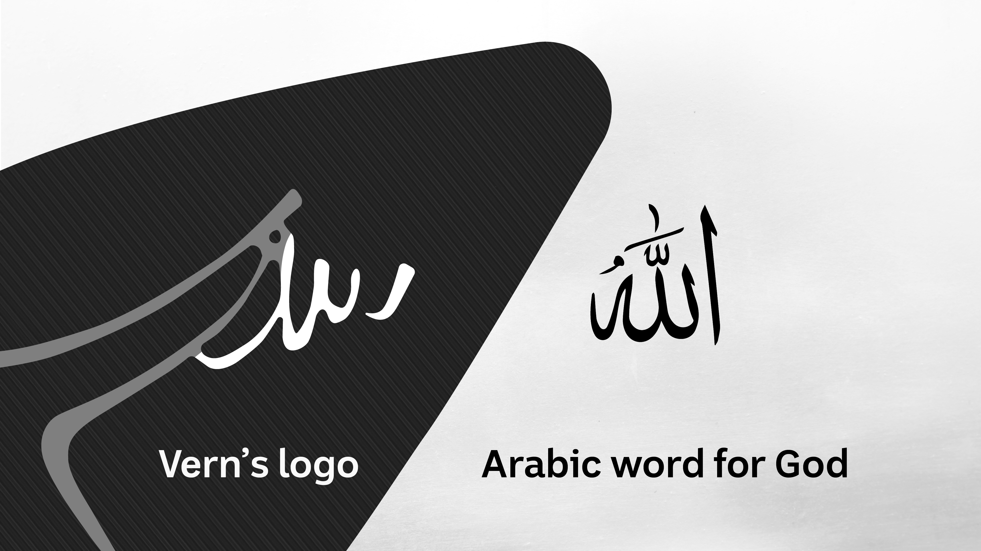 Composite image comparing Malaysian shoe logo with Arabic for God