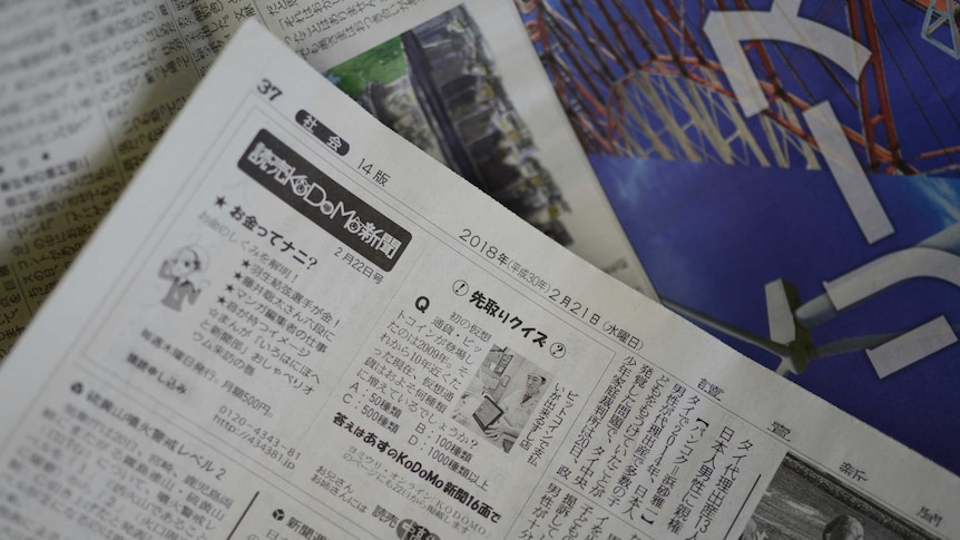 Japan's biggest selling newspaper the Yomiuri Shimbun had a tiny article on page 37 of its society section.