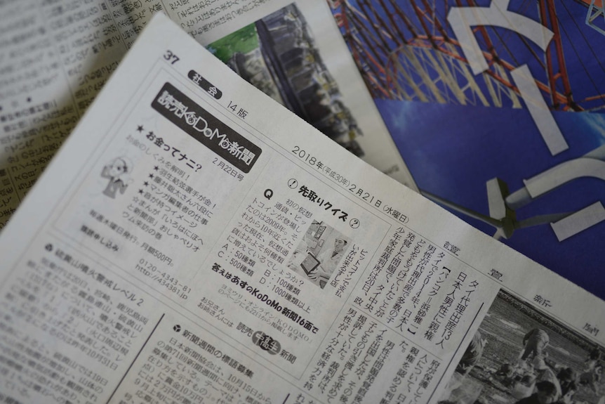 Japan's biggest selling newspaper the Yomiuri Shimbun had a tiny article on page 37 of its society section.