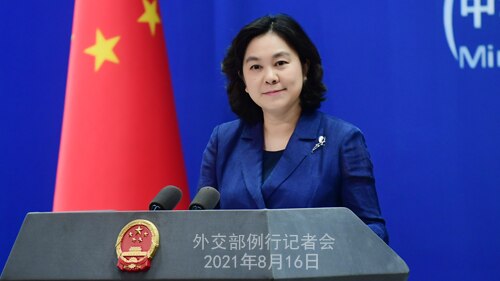 China's foreign ministry spokeswoman Hua Chunying addresses issues in Afghanistan at a presser.