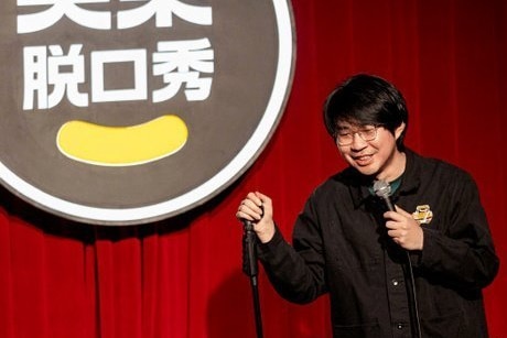 脱口秀演员李昊石和他所在的笑果公司目前成为舆论关注的焦点。