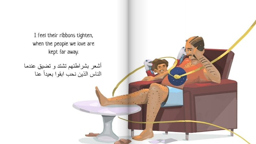 Pages of an illustrated children's book showing a father seated in a chair with a child hiding behind. 