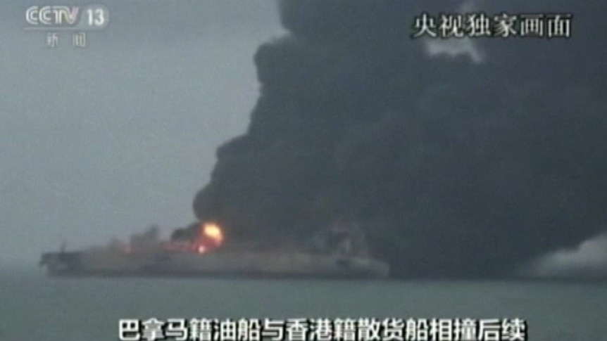 Iranian oil tanker caught fire after colliding with frieghter on weekend