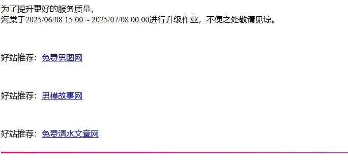 haitang