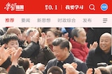 A screenshot of the Communist Party app Xuexi Qiangguo.
