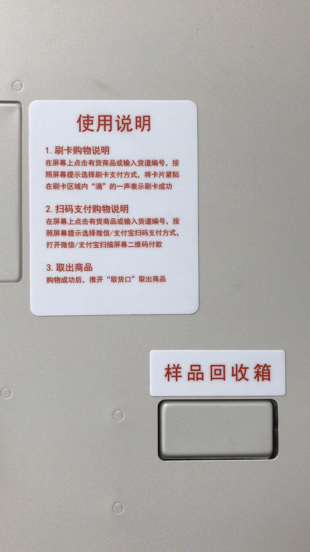 Chinese universities add HIV test kits to vending machines to tackle