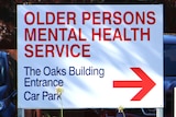 The sign in the carpark of the Oakden Aged Mental Health Care Service