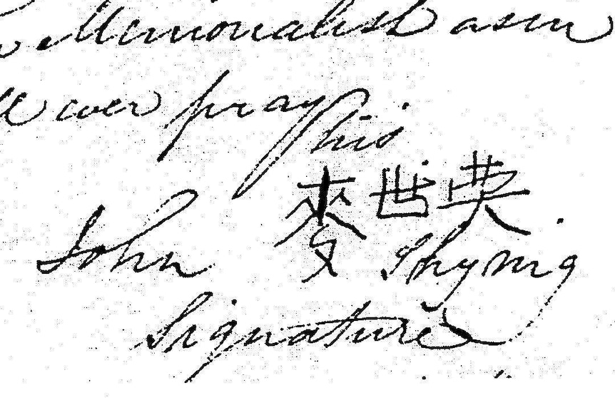 An image showing Mak Sai Ying's signature, which was his name written in Chinese characters