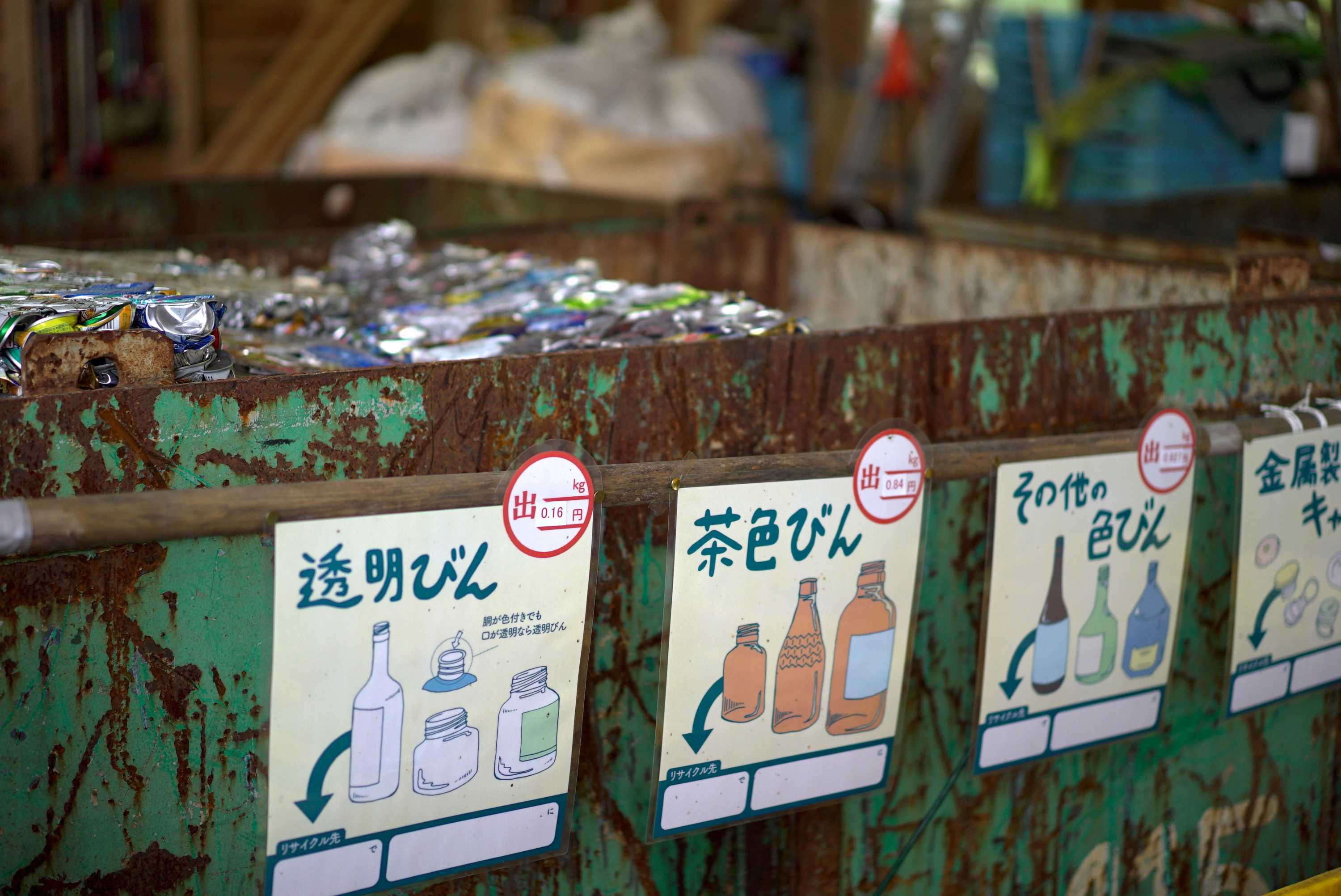 Kamikatsu The Japanese town working towards a zerowaste goal by 2020