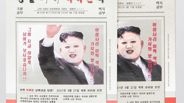 Ad for the Kim Jong-un "nuke masks". It looks like a propaganda pamphlet, and has a photo of Kim wearing a white face mask.