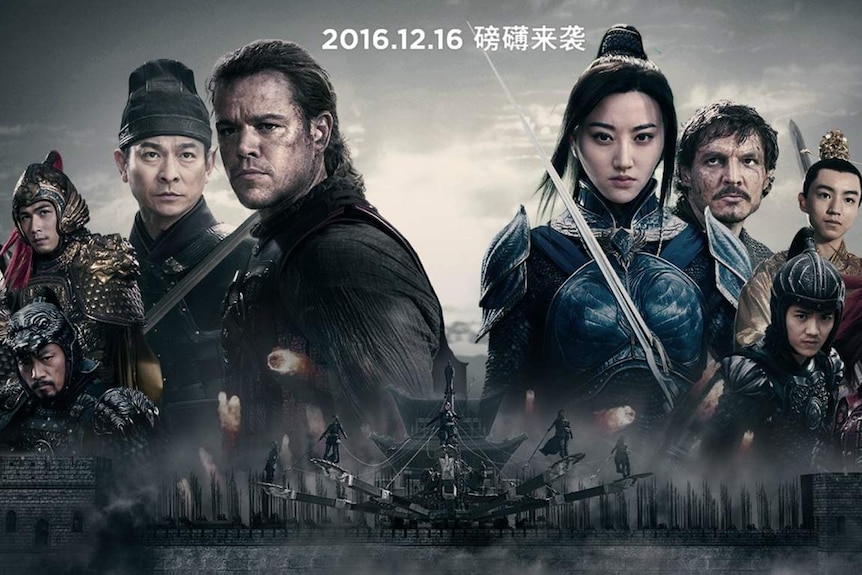 The Great Wall movie poster