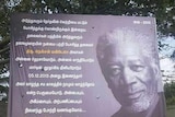 AN Mandela Morgan Freeman