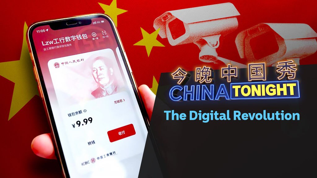 China's Digital Currency Revolution - ABC News