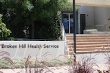 Broken Hill Health Service