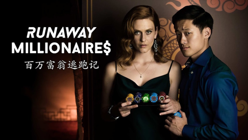 Runaway Millionaires characters holding poker chips