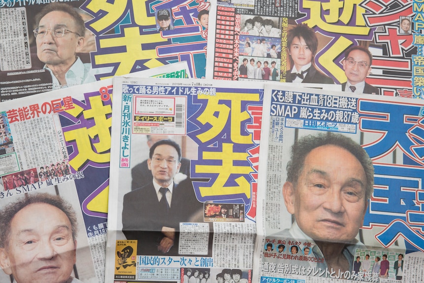 Japanese newspapers featuring photos of an older man, Johnny Kitagawa