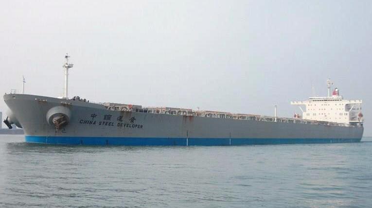 The coal ship, China Steel Developer.