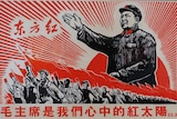 A propaganda poster featuring Mao Zedong, it describes him as "the red sun in our hearts."