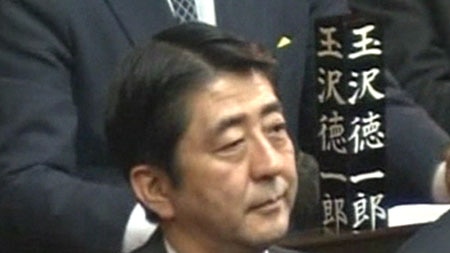 Japanese Prime Minister Shinzo Abe