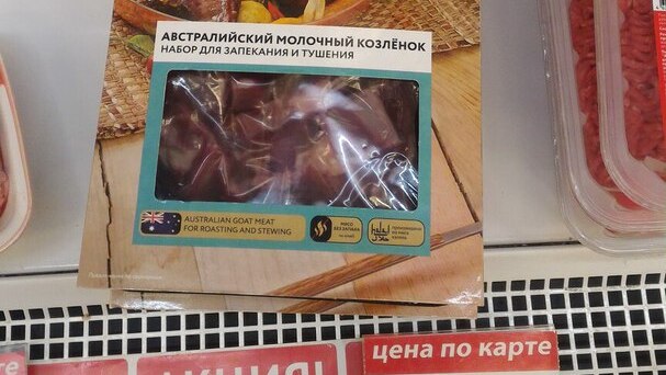 Australian Goat meat is being marketed at a protein alternative for Russian consumers