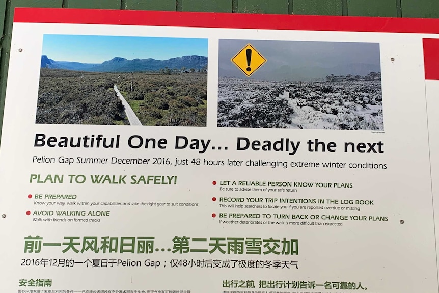 Bushwalkers warning sign in Tasmania